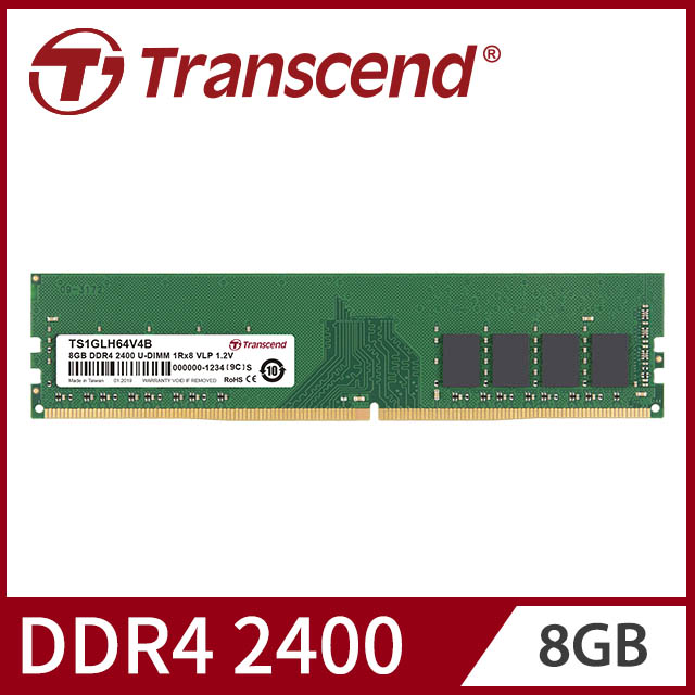 Transcend 創見 8GB TSRam DDR4 2400 桌上型記憶體(TS1GLH64V4B)
