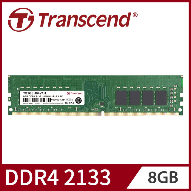 Transcend 創見 8GB TSRam DDR4 2133 桌上型記憶體(TS1GLH64V1H)