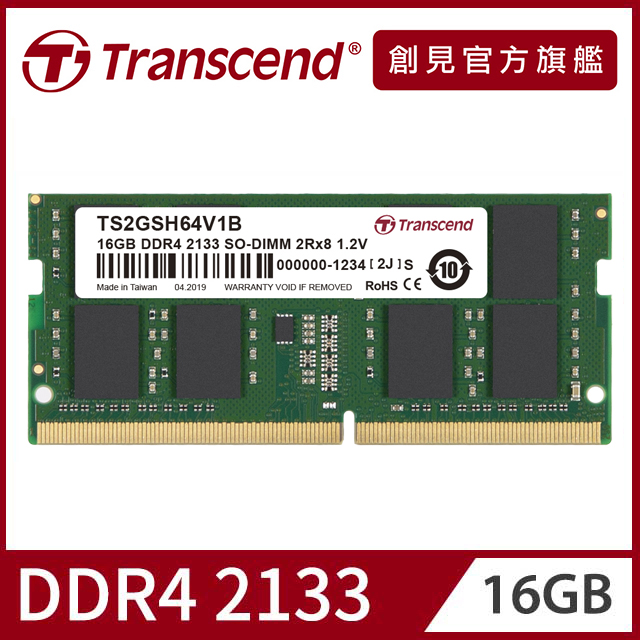 Transcend 創見 16GB TSRam DDR4 2133 筆記型記憶體(TS2GSH64V1B)