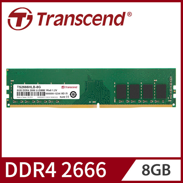Transcend 創見 8GB TSRam DDR4 2666 桌上型記憶體(TS2666HLB-8G)