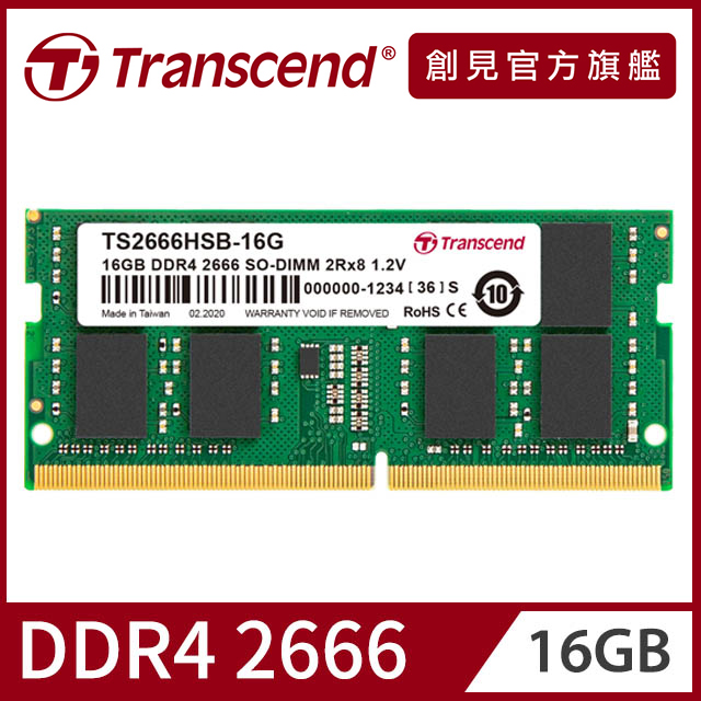 Transcend 創見 16GB TSRam DDR4 2666 筆記型記憶體(TS2666HSB-16G)