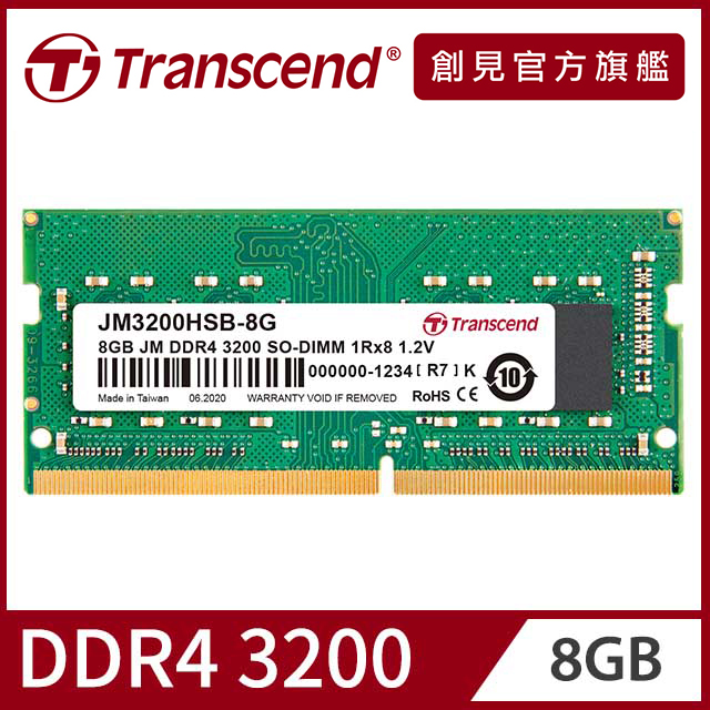 Transcend 創見 8GB JetRam DDR4 3200 筆記型記憶體 (JM3200HSB-8G)