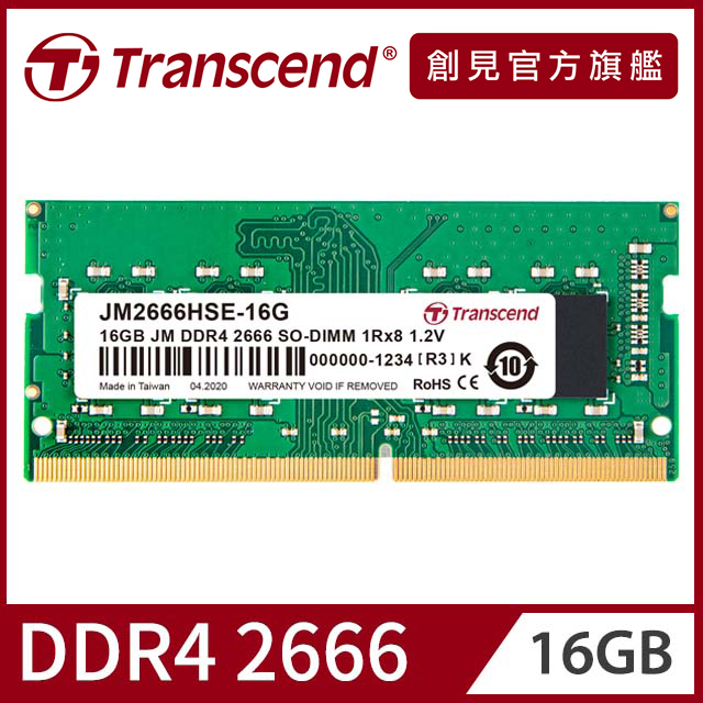 Transcend 創見 16GB JetRam DDR4 2666 筆記型記憶體(JM2666HSE-16G)