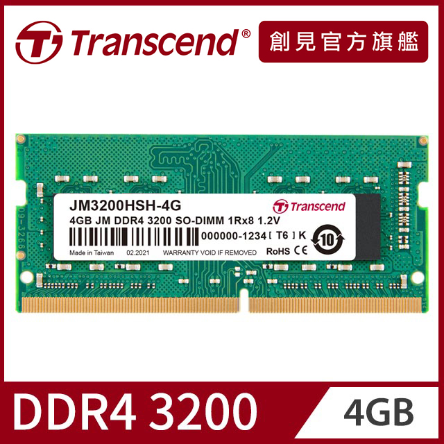 Transcend 創見 4GB JetRam DDR4 3200 筆記型記憶體 (JM3200HSH-4G)