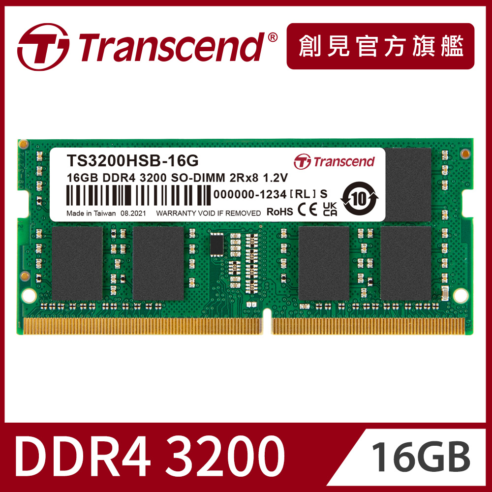Transcend 創見 16GB TSRam DDR4 3200 筆記型記憶體(TS3200HSB-16G)