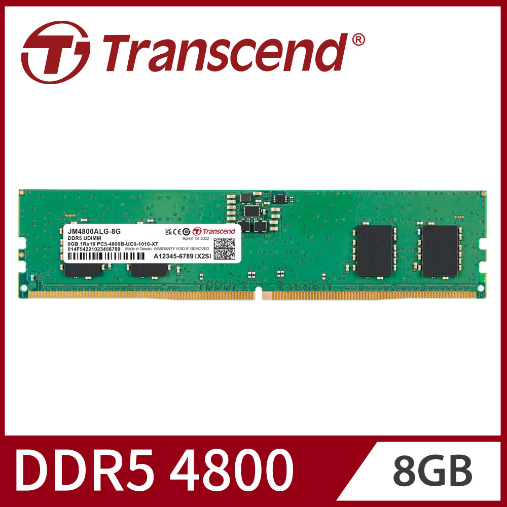 Transcend 創見 JetRam DDR5 4800 8GB 桌上型記憶體(JM4800ALG-8G)