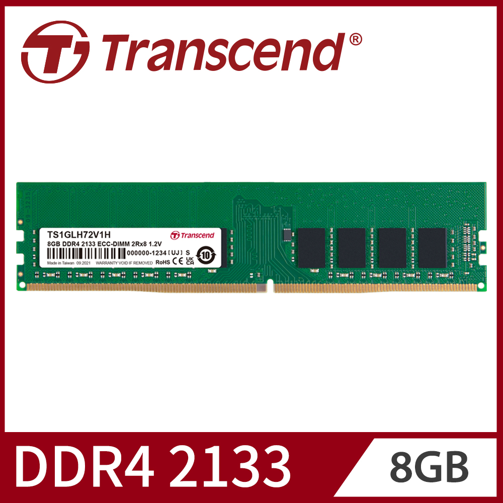 Transcend 創見 DDR4 2133 8GB ECC-DIMM伺服器記憶體(TS1GLH72V1H)