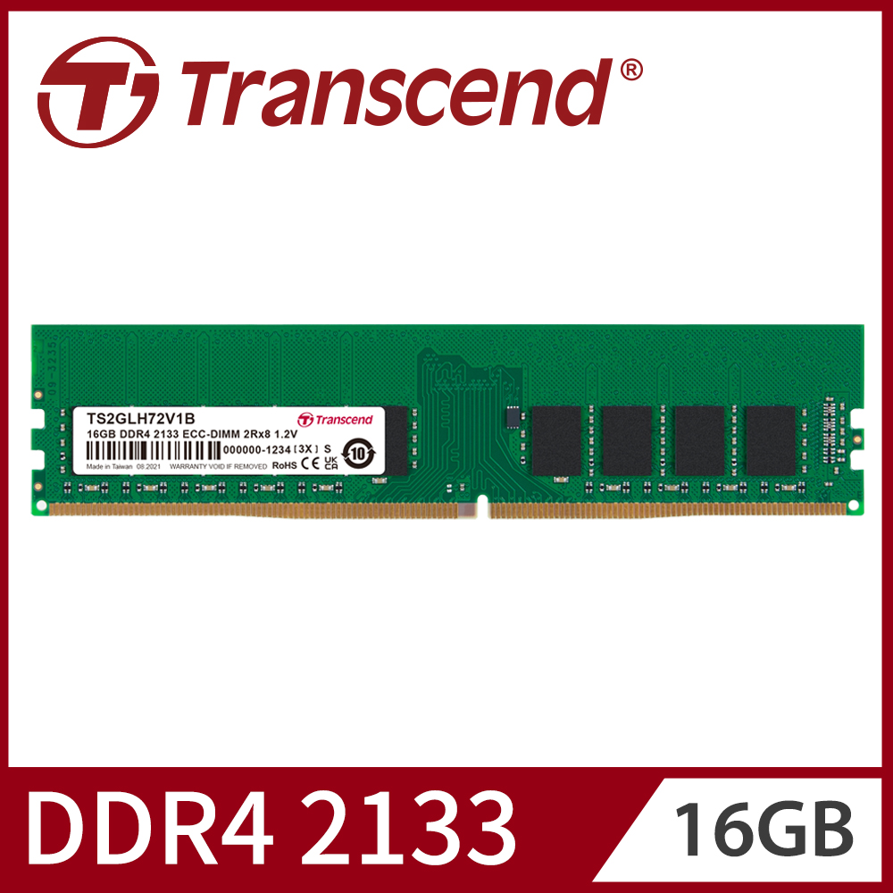 Transcend 創見 DDR4 2133 16GB ECC-DIMM伺服器記憶體(TS2GLH72V1B)