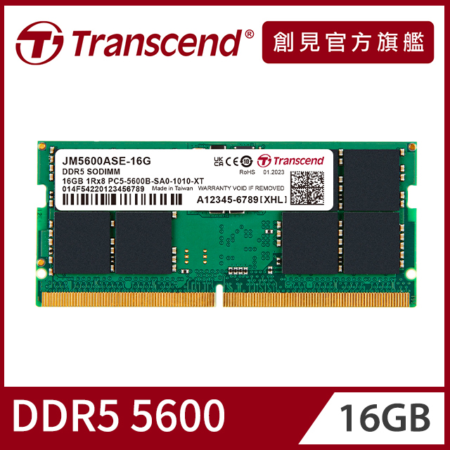 Transcend 創見 JetRam DDR5 5600 16GB 筆記型記憶體(JM5600ASE-16G)