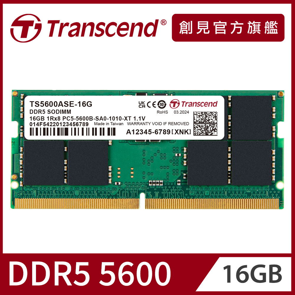 Transcend 創見 TSRam DDR5 5600 16GB 筆記型記憶體(TS5600ASE-16G)
