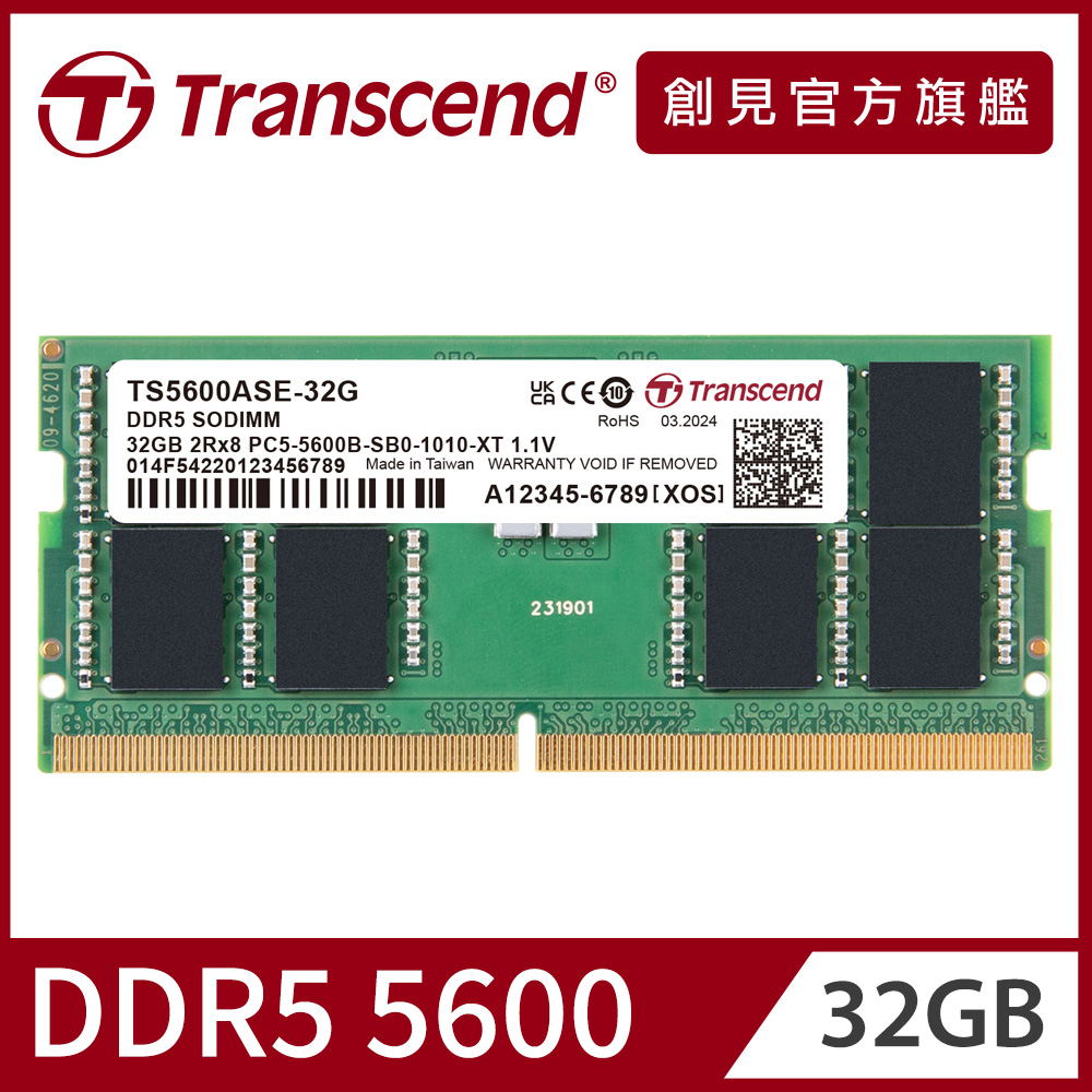 Transcend 創見 TSRam DDR5 5600 32GB 筆記型記憶體(TS5600ASE-32G)