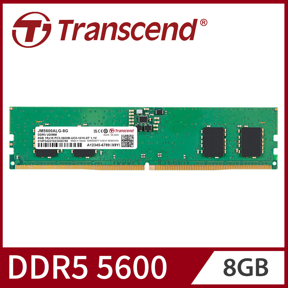 Transcend 創見 JetRam DDR5 5600 8GB 桌上型記憶體(JM5600ALG-8G)