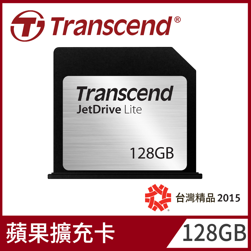 【Transcend 創見】128GB JetDrive Lite 130 Mac專用擴充卡(MacBook Air 13)