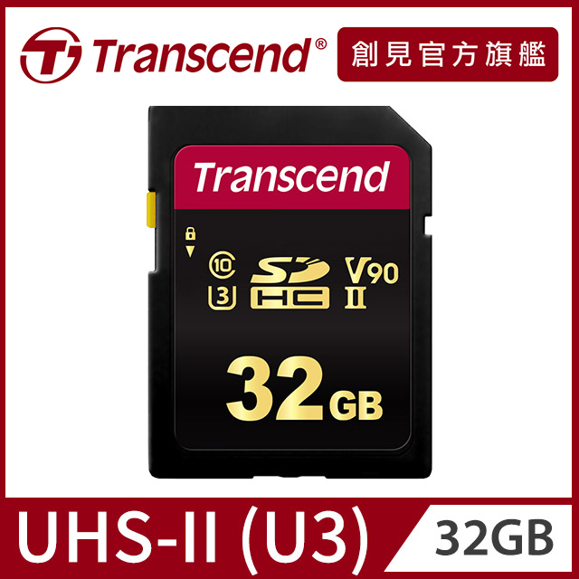 Transcend 創見 32GB SDC700S SDHC UHS-II U3(V90)記憶卡(TS32GSDC700S)