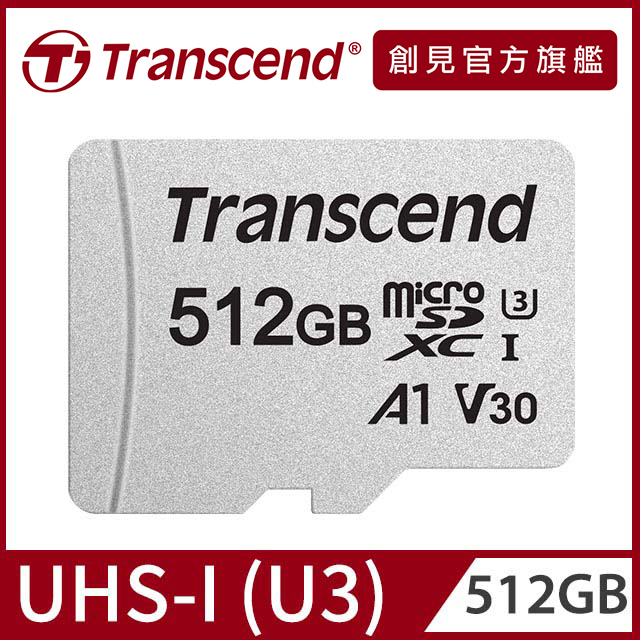 Transcend 創見 512GB USD300S microSDXC UHS-I U3(V30/A1)記憶卡,附轉卡