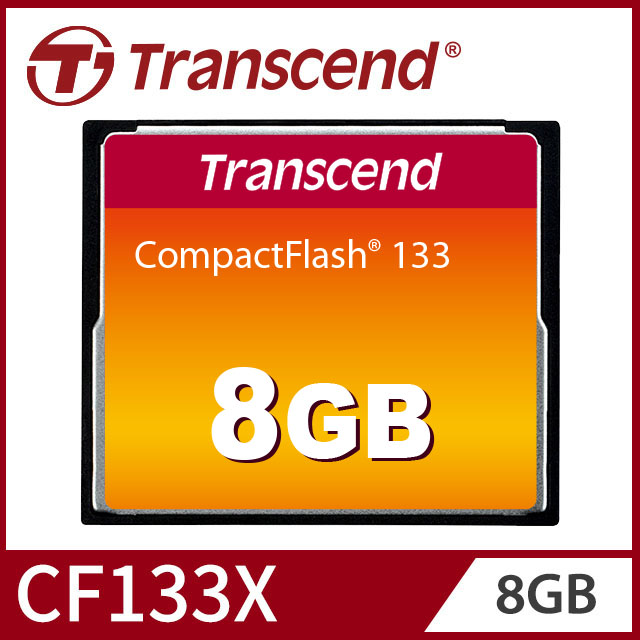 Transcend 創見 8GB 133 CF記憶卡(TS8GCF133)
