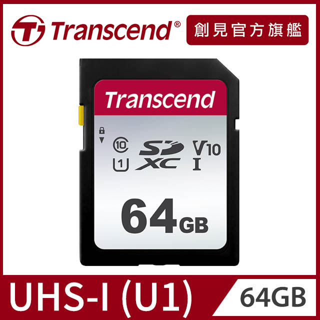 Transcend 創見 SDC300S SDXC UHS-I U1 64GB記憶卡