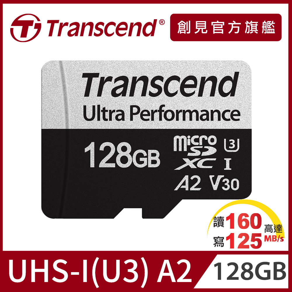 Transcend 創見 USD340S 128GB microSDXC UHS-I U3 (V30/A2)記憶卡,附轉卡(TS128GUSD340S)