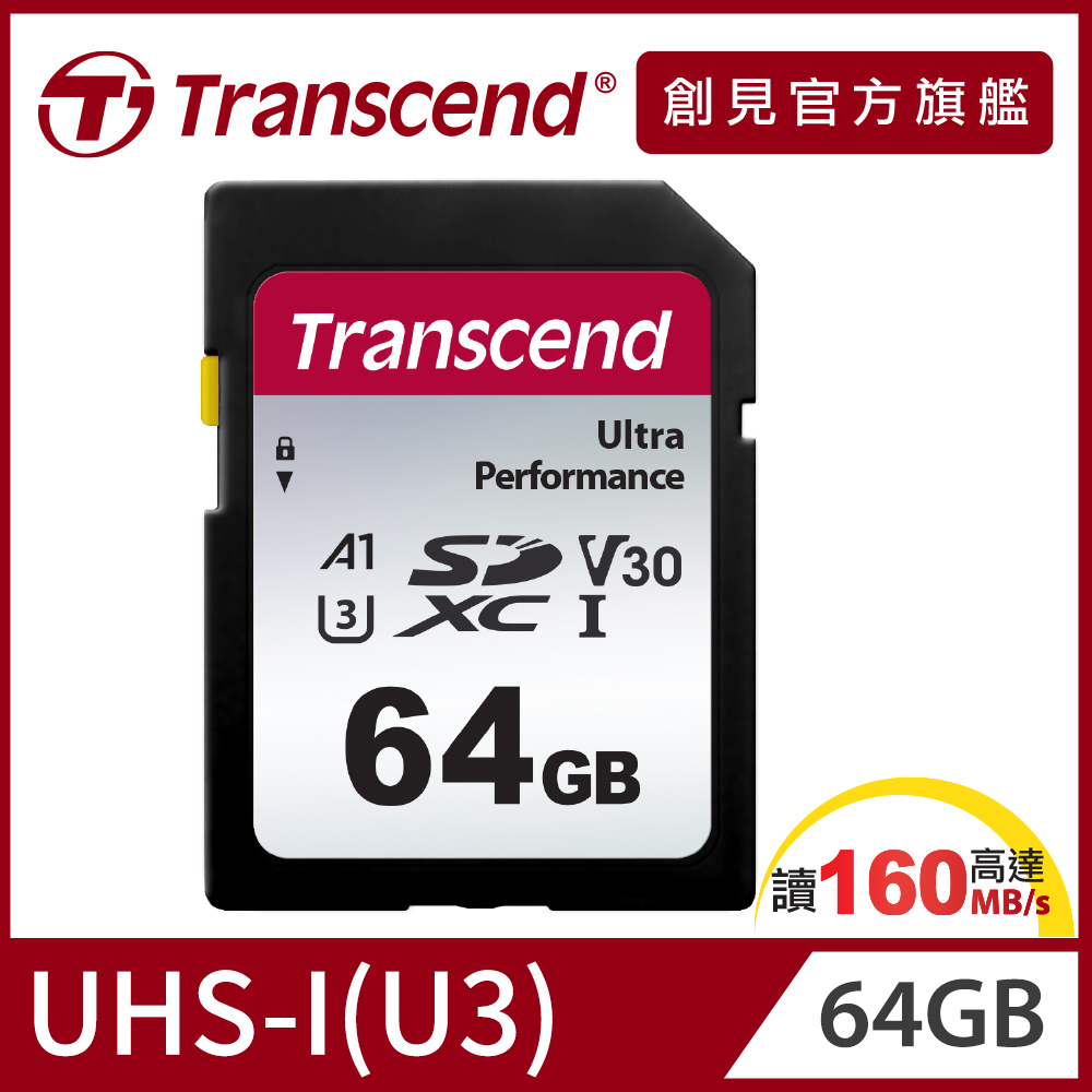Transcend 創見 SDC340S SDXC UHS-I U3 (V30) 64GB記憶卡 (TS64GSDC340S)