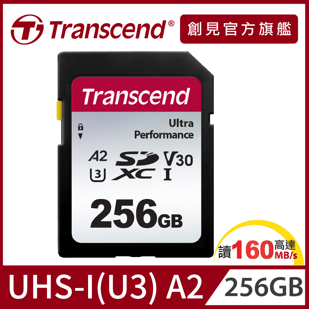 Transcend 創見 SDC340S SDXC UHS-I U3 (V30/A2)256GB記憶卡(TS256GSDC340S)
