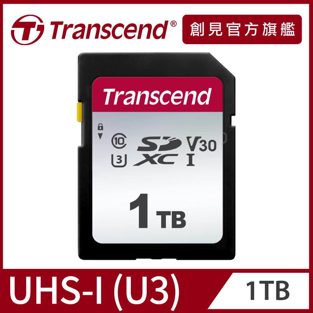 Transcend 創見 SDC300S SDXC UHS-I U3(V30) 1TB記憶卡(TS1TSDC300S)