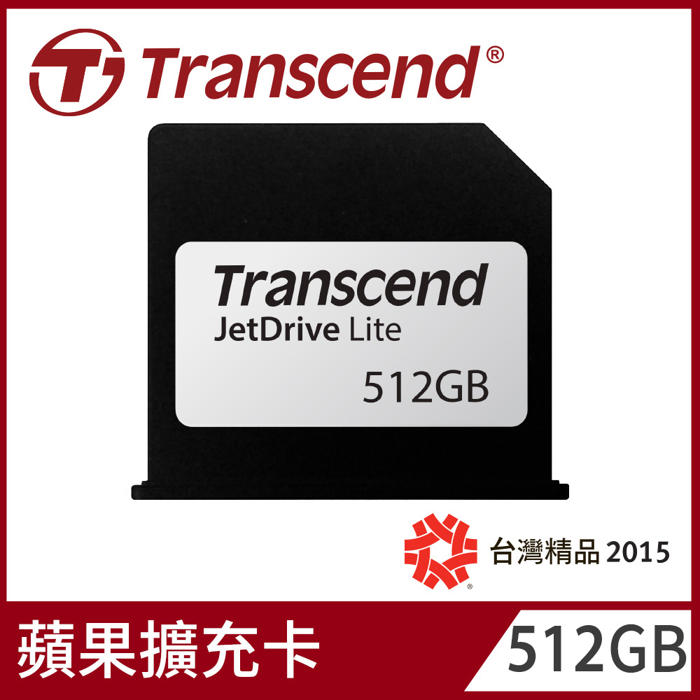【Transcend 創見】512GB JetDrive Lite 130 Mac專用擴充卡(MacBook Air 13)