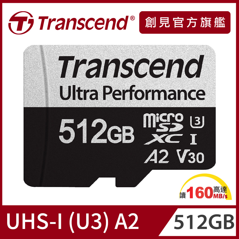 Transcend 創見 USD340S 512GB microSDXC UHS-I U3 (V30/A2)記憶卡,附轉卡(TS512GUSD340S)
