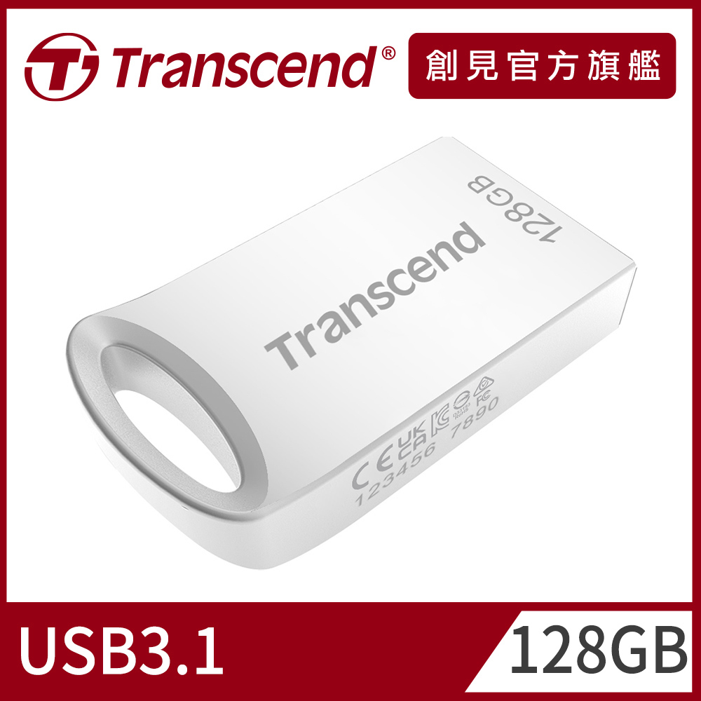 Transcend 創見 128GB JetFlash710 USB3.1精品隨身碟-晶燦銀