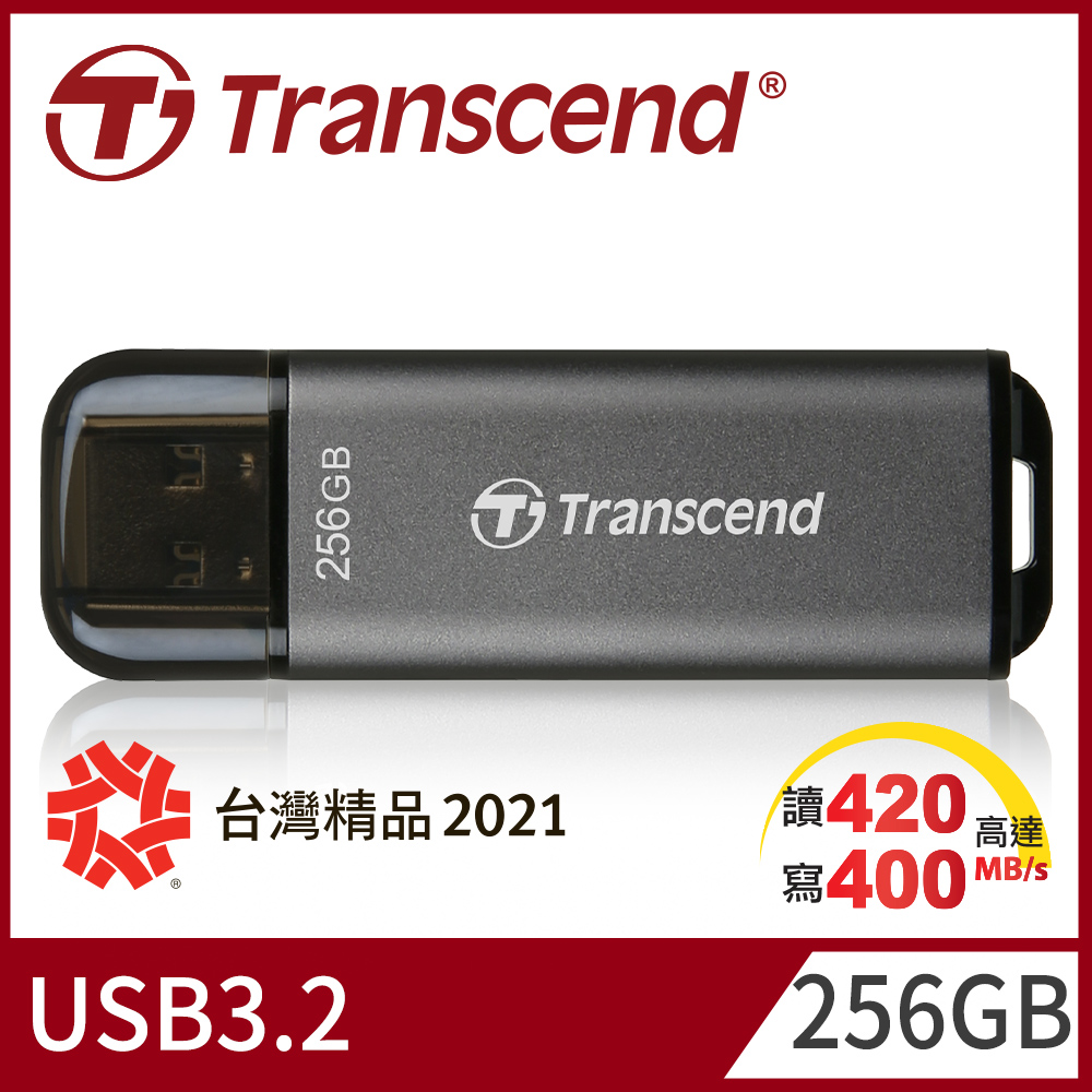 Transcend 創見 JetFlash920 256GB 高速高耐用隨身碟(TS256GJF920)