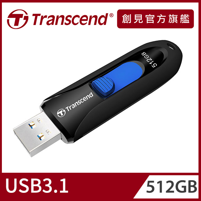 Transcend 創見 JetFlash790 512GB USB3.1隨身碟-經典黑(TS512GJF790K)