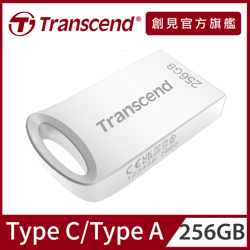 Transcend 創見 256GB JetFlash710 USB3.1精品隨身碟-晶燦銀