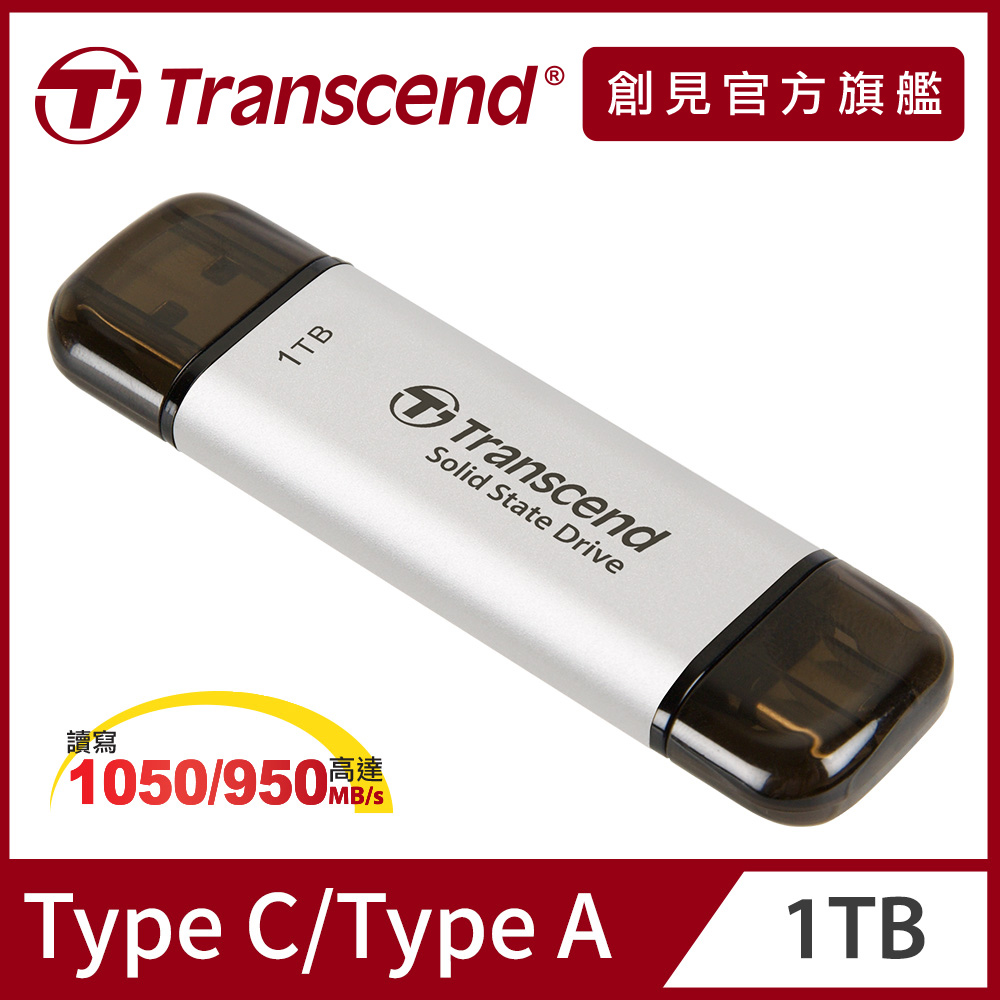 Transcend 創見 ESD310S USB3.2/Type C 1TB 雙介面固態行動碟(TS1TESD310S)