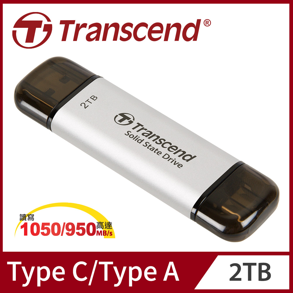 transcend 創見 esd310s usb3.2/type c 2tb 雙介面固態行動碟(ts2tesd310s)