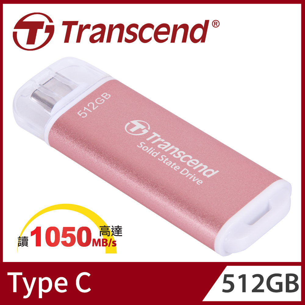 Transcend 創見 ESD300P Type C 512GB 固態行動碟(TS512GESD300P)