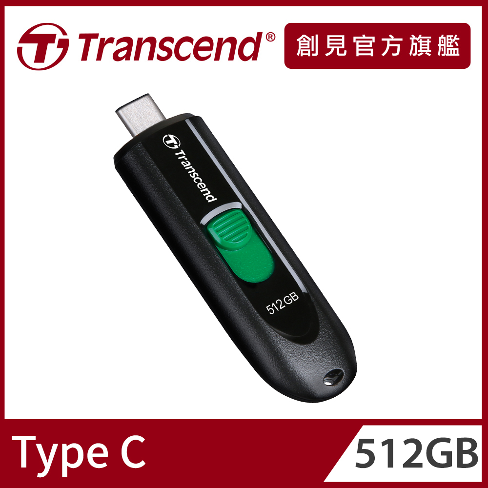 【Transcend 創見】512GB JetFlash790C Type C隨身碟(TS512GJF790C)