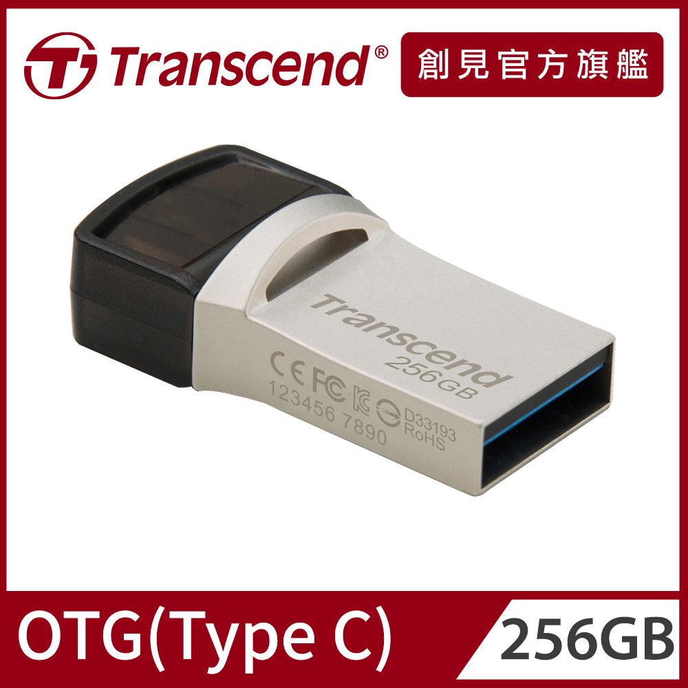 Transcend 創見 256GB JetFlash890 Type C OTG雙頭隨身碟-晶燦銀