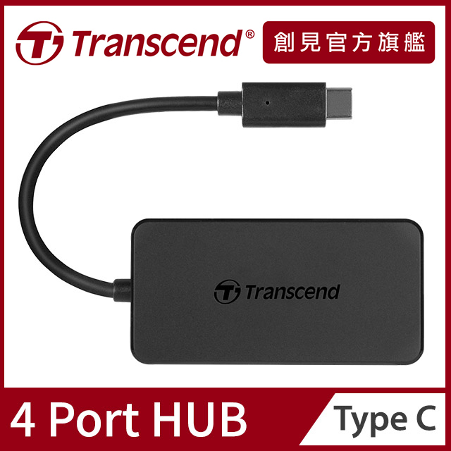 Transcend 創見 極速Type C HUB 4埠集線器(TS-HUB2C)