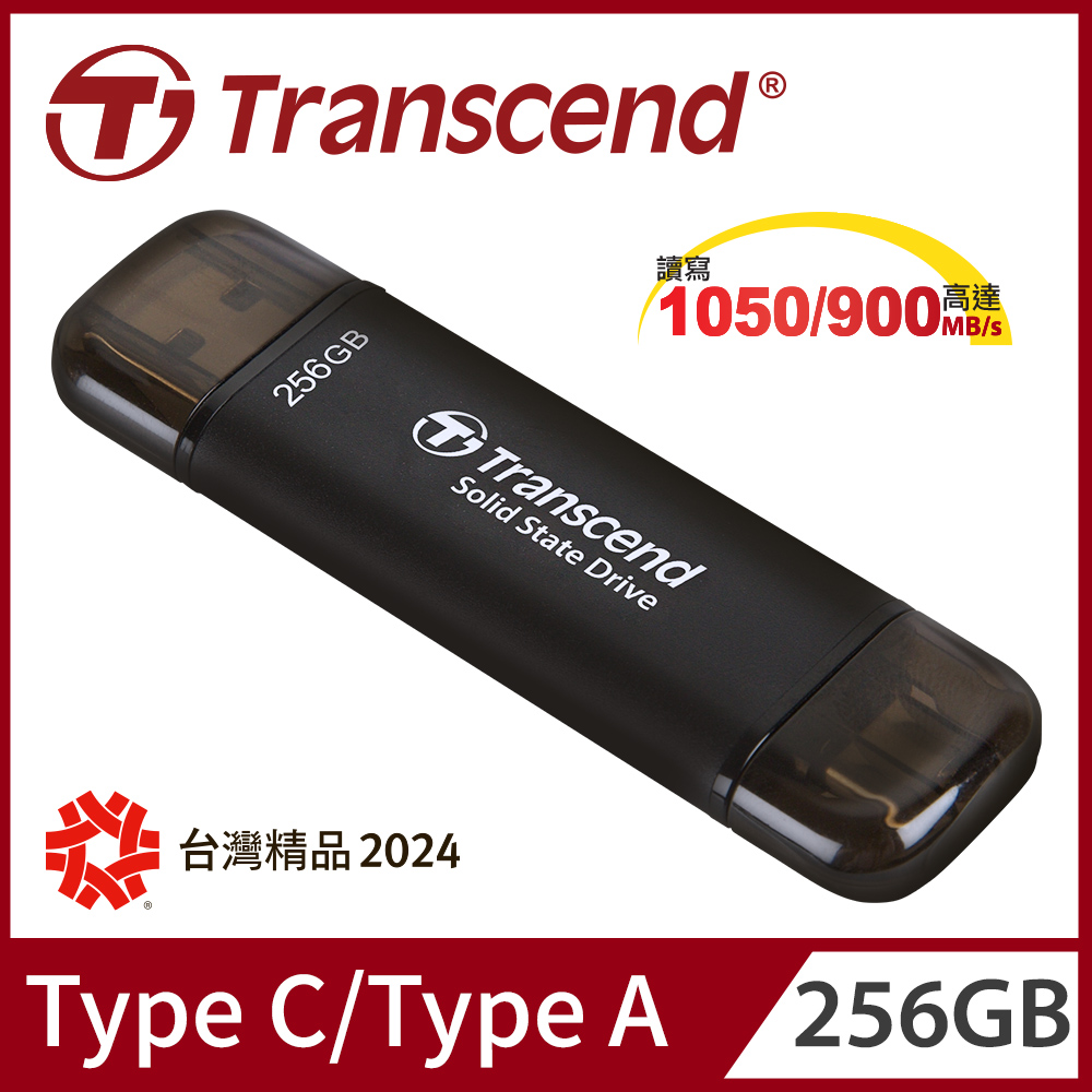 Transcend 創見 ESD310C USB3.2/Type C 256GB 雙介面固態行動碟(TS256GESD310C)