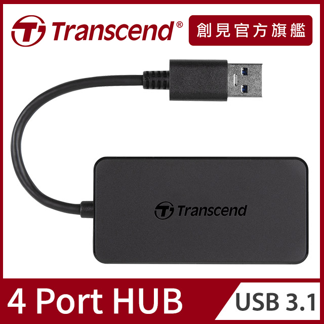【Transcend 創見】極速USB 3.1 HUB 4埠集線器(TS-HUB2K)-專