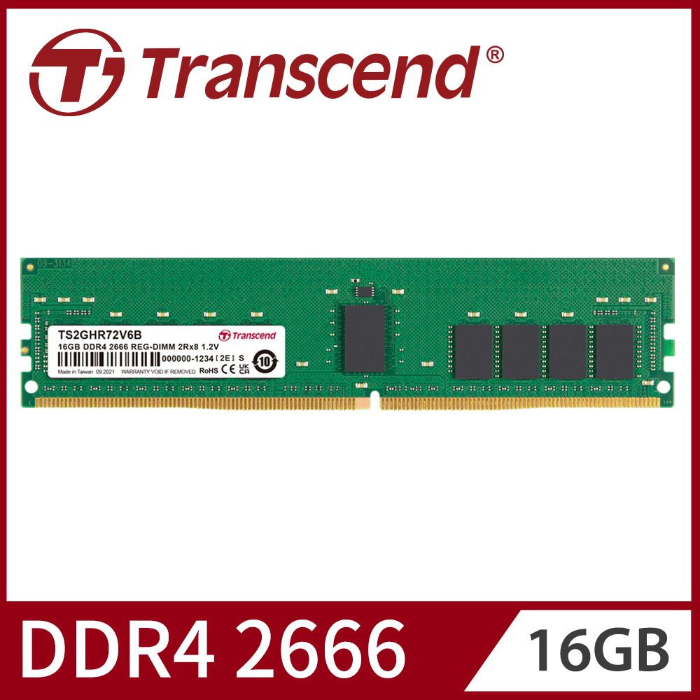 Transcend 創見 DDR4 2666 16GB REG-DIMM伺服器記憶體(TS2GHR72V6B)