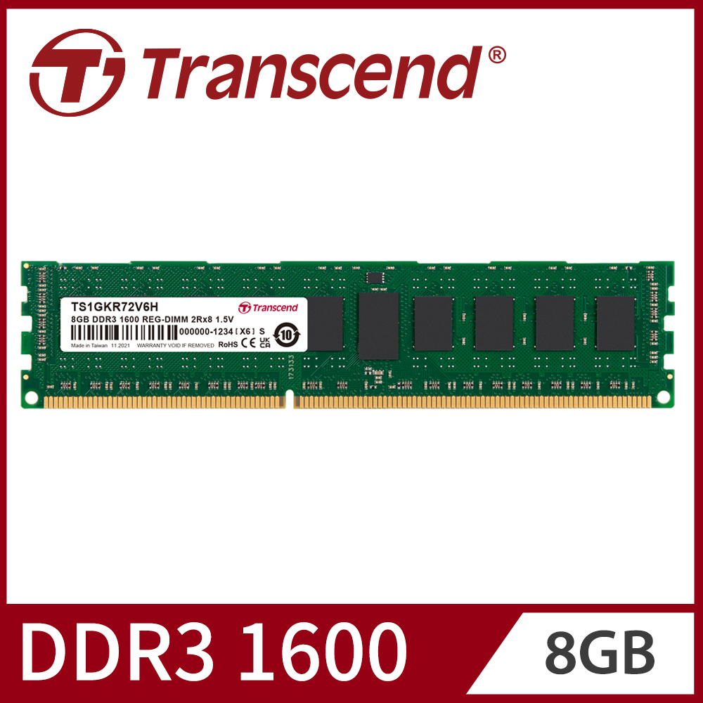 Transcend 創見 DDR3 1600 8GB REG-DIMM伺服器記憶體(TS1GKR72V6H)