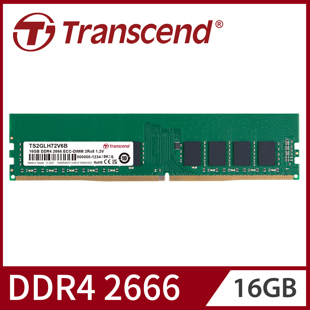 Transcend 創見 DDR4 2666 16GB ECC-DIMM伺服器記憶體(TS2GLH72V6B)