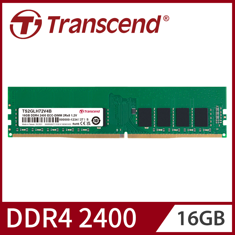 Transcend 創見 DDR4 2400 16GB ECC-DIMM伺服器記憶體(TS2GLH72V4B)