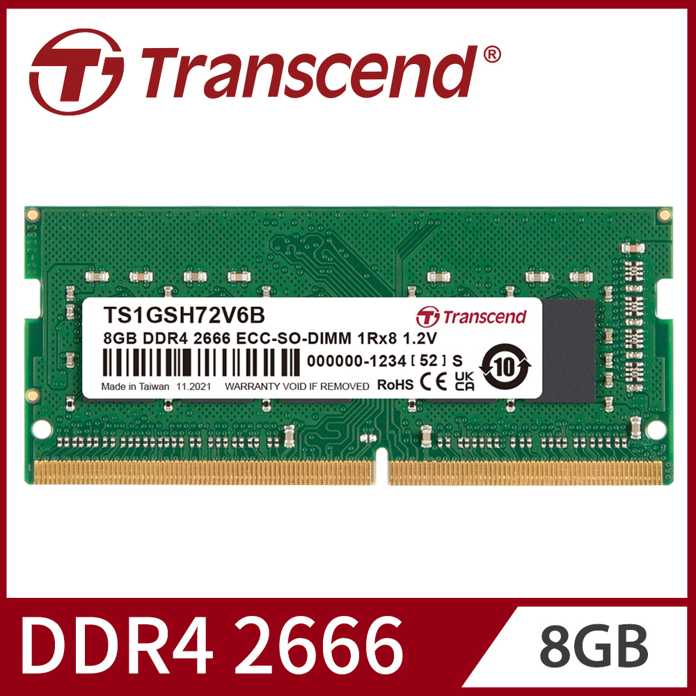 Transcend 創見 DDR4 2666 8GB ECC SO-DIMM伺服器記憶體(TS1GSH72V6B)