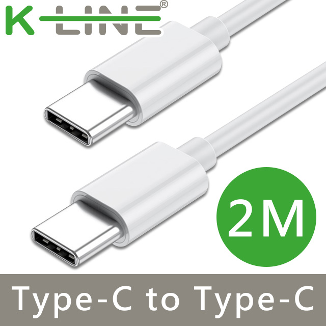 K-Line USB 3.1 Type-C to Type-C 公對公傳輸/充電線(2米)