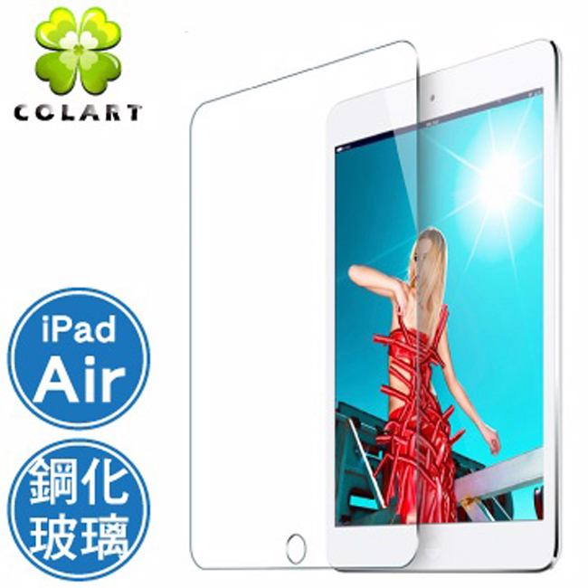COLART Apple iPad Air鋼化玻璃螢幕保護貼