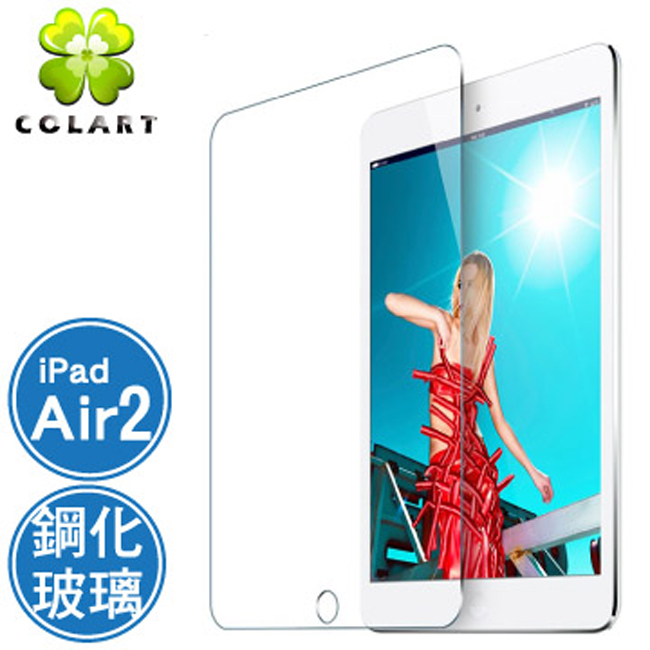 COLART Apple iPad Air2鋼化玻璃螢幕保護貼