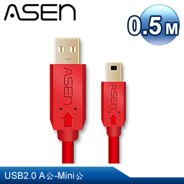 ASEN USB AVANZATO工業級線材X-LIMIT版本 (USB 2.0 A公對 Mini) - 0.5M