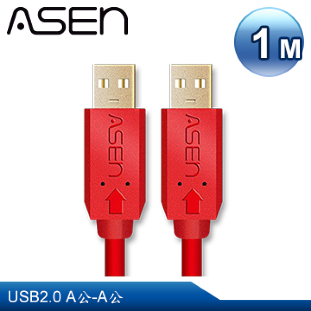 ASEN USB AVANZATO工業級線材X-LIMIT版本 (USB 2.0 A公對 A公) - 1M