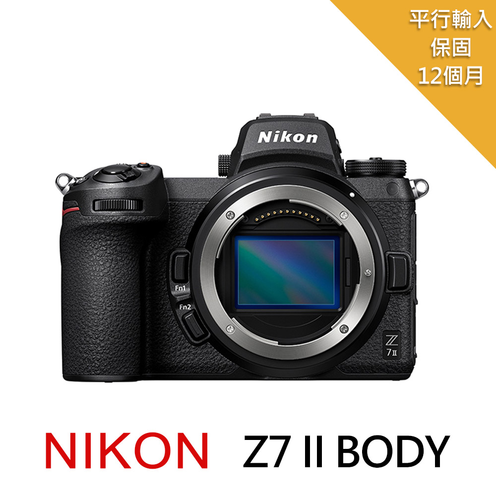 Nikon Z7 II BODY*(中文平輸)